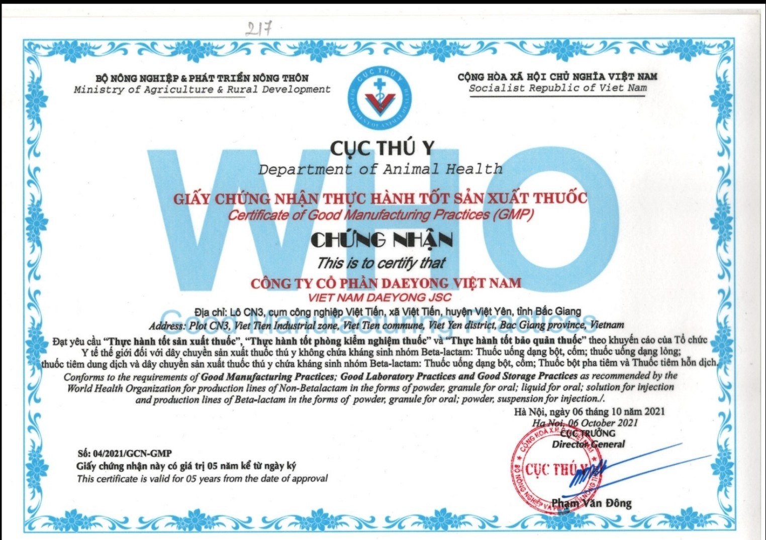 CÔNG TY CỔ PHẦN DAEYONG VIỆT NAM 1